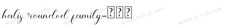 halis rounded family字体转换